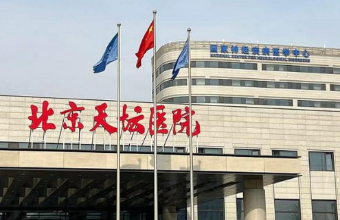 北京正规医院前五资料汇总,专业去疤痕技术排行榜揭晓! 北京正规医院前五资料汇总,专业去疤痕技术排行榜揭晓!