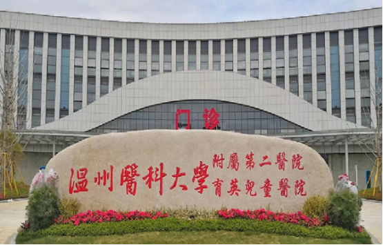 温州有哪些擅长去眼袋手术的？排行榜名单前三实力推荐！