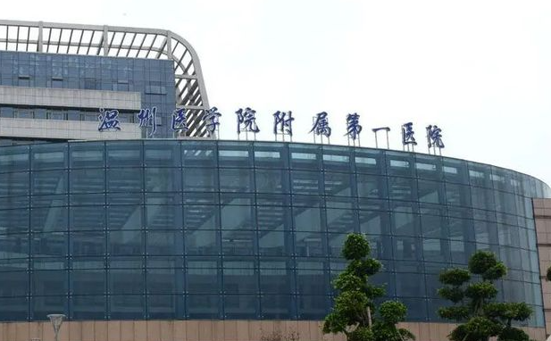 温州有哪些擅长去眼袋手术的?排行榜名单前三实力推荐! 温州有哪些擅长去眼袋手术的?排行榜名单前三实力推荐!