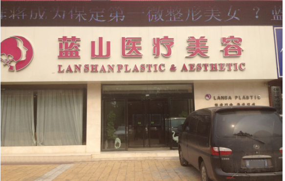保定擅长做假体隆鼻的医院有哪些？下面五家技术实力双双在线！