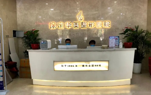 保定擅长做假体隆鼻的医院有哪些?下面五家技术实力双双在线! 保定擅长做假体隆鼻的医院有哪些?下面五家技术实力双双在线!