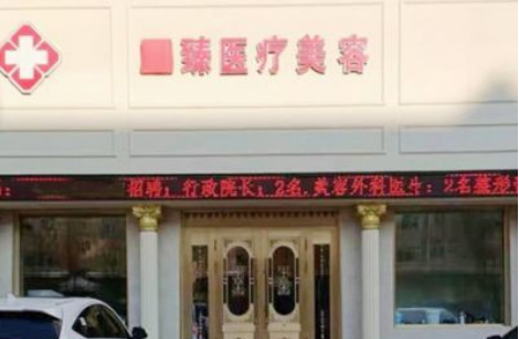 保定擅长做假体隆鼻的医院有哪些?下面五家技术实力双双在线! 保定擅长做假体隆鼻的医院有哪些?下面五家技术实力双双在线!