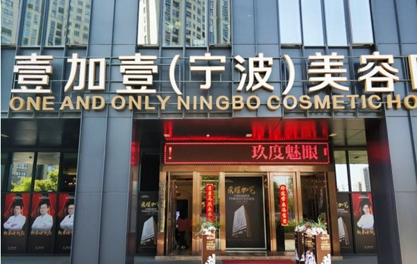 宁波割眼袋医院·排行榜曝光!正规眼袋手术医院大盘点! 宁波割眼袋医院·排行榜曝光!正规眼袋手术医院大盘点!