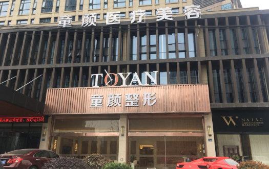 宁波割眼袋医院·排行榜曝光!正规眼袋手术医院大盘点! 宁波割眼袋医院·排行榜曝光!正规眼袋手术医院大盘点!