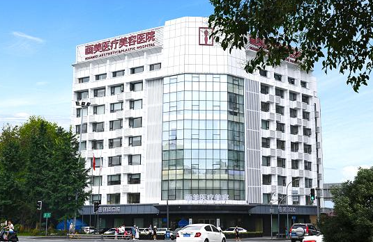 成都医美排行榜前五名单曝光!省医院、华西、华美紫馨等强势入围! 成都医美排行榜前五名单曝光!省医院、华西、华美紫馨等强势入围!