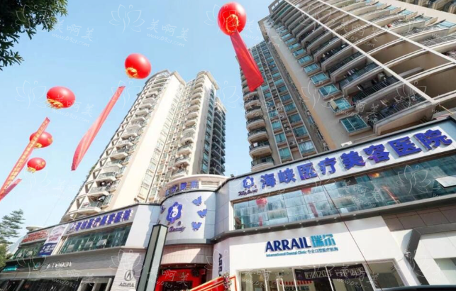 广州奥美定取出医院排行榜来袭,荔湾区人民医院实力上榜! 广州奥美定取出医院排行榜来袭,荔湾区人民医院实力上榜!