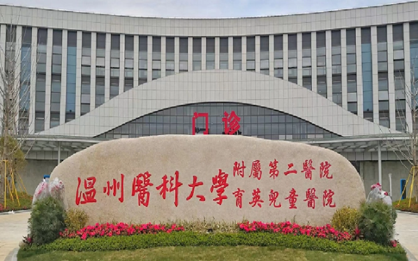 温州去眼袋哪些医院值得推荐?实力精选三家人气医院介绍! 温州去眼袋哪些医院值得推荐?实力精选三家人气医院介绍!