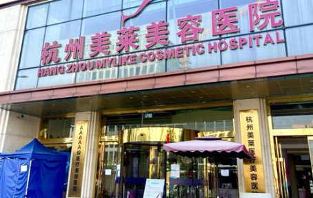 杭州整形医院人气榜单公布:下面五家医院做假体垫鼻基底实力在线 杭州整形医院人气榜单公布:下面五家医院做假体垫鼻基底实力在线