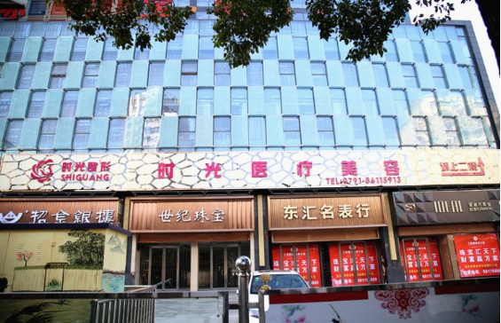 南昌注射瘦脸针哪家医院值得一去?韩美、美莱、爱美等医院实力一览 南昌注射瘦脸针哪家医院值得一去?韩美、美莱、爱美等医院实力一览