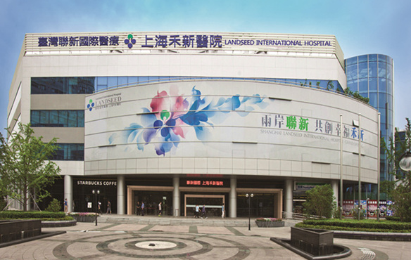 上海禾新美容医院介绍，整形技术到底如何？看完本文就知道