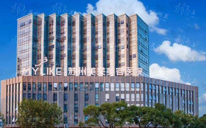 苏州美莱和爱思特哪家医院技术好？两家医院实力对比解析