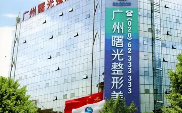广州曙光整形医院坐诊医生隆鼻技术怎么样？实力医生程鹏简历一览