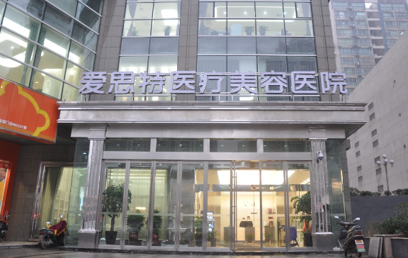 长沙爱思特张姣姣医生擅长什么项目?眼综合多项修复值得推荐 长沙爱思特张姣姣医生擅长什么项目?眼综合多项修复值得推荐