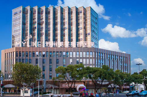 苏州正规靠谱吸脂医院名单盘点:康美、苏大附二、维多利亚等都很不错 苏州正规靠谱吸脂医院名单盘点:康美、苏大附二、维多利亚等都很不错
