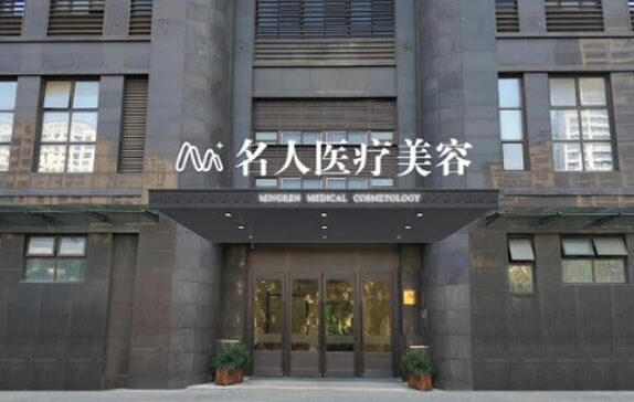 温州地区值得做脂肪填充的整形医院有哪些?四家权威机构推荐 温州地区值得做脂肪填充的整形医院有哪些?四家权威机构推荐