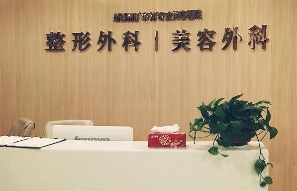 南京注射异物取出,想找好医院?这五家医院排名靠前! 南京注射异物取出,想找好医院?这五家医院排名靠前!