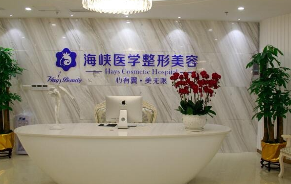 广州整形医院隆鼻实力怎么样?榜单top5名单公布,都是正规好医院 广州整形医院隆鼻实力怎么样?榜单top5名单公布,都是正规好医院