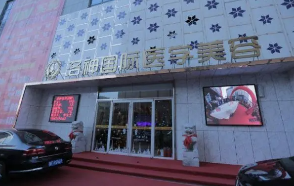 烟台假体隆胸医院排名出炉，前五医院实力测评，都是正规好医院！