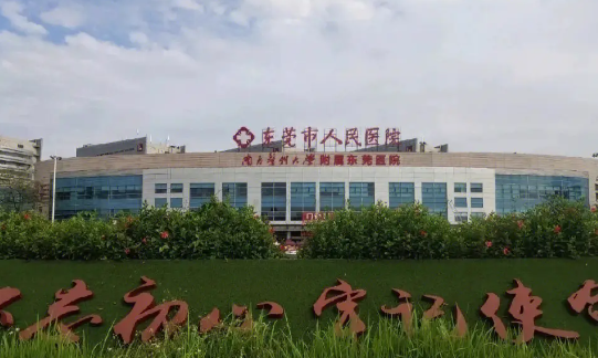 东莞隆胸医院排行榜来了，口碑排行榜前五医院大盘点！