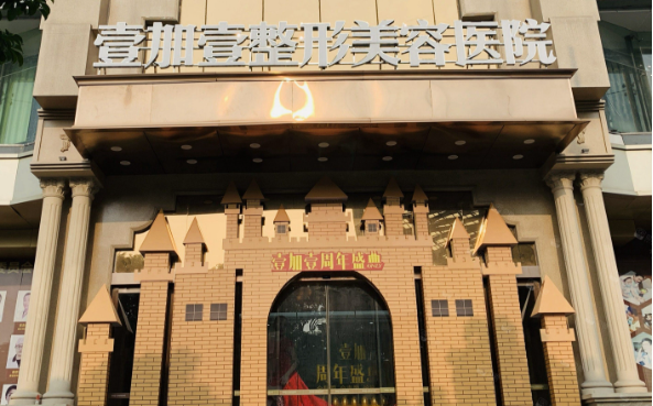 东莞隆胸医院排行榜来了,口碑排行榜前五医院大盘点! 东莞隆胸医院排行榜来了,口碑排行榜前五医院大盘点!