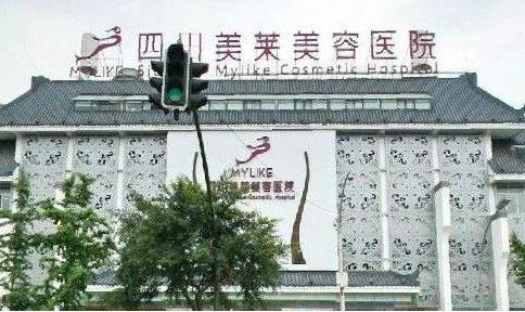 成都医学美容医院技术特色大揭秘!口碑好的有哪些? 成都医学美容医院技术特色大揭秘!口碑好的有哪些?