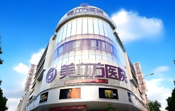 成都医学美容医院排行榜重磅出炉!各家医院技术特色全面评测 成都医学美容医院排行榜重磅出炉!各家医院技术特色全面评测