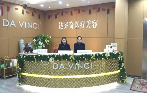 内江整形医院哪家实力好?排行榜前五技术点评,各家医院实力介绍 内江整形医院哪家实力好?排行榜前五技术点评,各家医院实力介绍