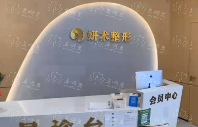 岳阳哪家整形医院技术好?专家推荐,好医院信息不容错过! 岳阳哪家整形医院技术好?专家推荐,好医院信息不容错过!