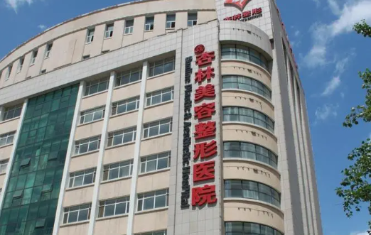 探寻沈阳技术好的隆胸医院，了解口碑出圈的五家医疗机构！