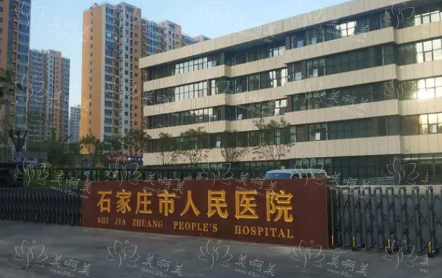 石家庄擅长隆胸的医院有哪几家？下面五家个个实力一流！