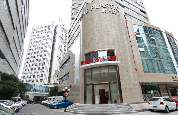 上海鼻子整形哪家医院值得信赖?九院、鹏爱、时光等上榜毋庸置疑! 上海鼻子整形哪家医院值得信赖?九院、鹏爱、时光等上榜毋庸置疑!