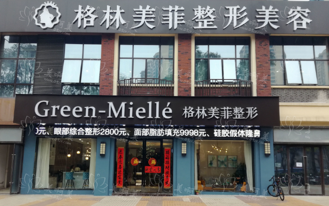南宁隆胸整形医院排行榜来袭!各家医院top5隆胸实力解析! 南宁隆胸整形医院排行榜来袭!各家医院top5隆胸实力解析!