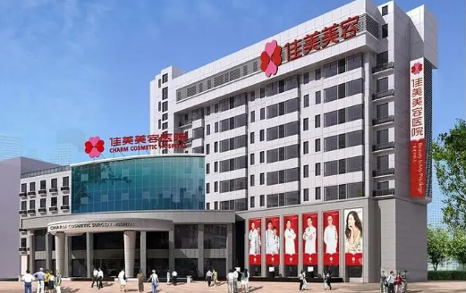 南昌假体隆胸医院盘点,排行榜top5实力揭秘!上榜有理由 南昌假体隆胸医院盘点,排行榜top5实力揭秘!上榜有理由