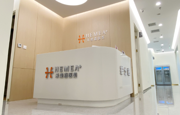 北京禾美嘉医疗美容门诊部靠谱吗？人气项目+真实案例分享！