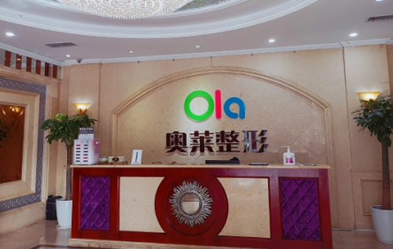 宜昌整形医排行榜出炉了!中爱、亚太、奥莱等上榜前五! 宜昌整形医排行榜出炉了!中爱、亚太、奥莱等上榜前五!