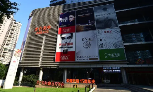 重庆实力强的整形医院推荐:探索领先整形技术和高人气口碑 重庆实力强的整形医院推荐:探索领先整形技术和高人气口碑