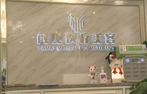 深圳整形医院推荐:公私立医院综合分析,技术优势大揭秘! 深圳整形医院推荐:公私立医院综合分析,技术优势大揭秘!
