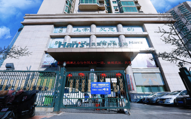 济南整形医院哪家技术更好？排行榜前五医院实力测评！