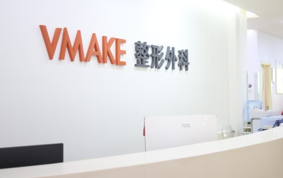 揭秘天津整形医院假体隆胸实力:榜单top5技术到底如何 揭秘天津整形医院假体隆胸实力:榜单top5技术到底如何