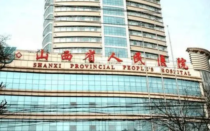 山西太原祛疤医院排行榜前四医院实力解析!正规靠谱好口碑! 山西太原祛疤医院排行榜前四医院实力解析!正规靠谱好口碑!