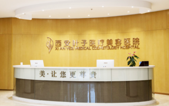 西安正规靠谱的隆胸医院有哪些?上榜top5医院技术优势解析! 西安正规靠谱的隆胸医院有哪些?上榜top5医院技术优势解析!