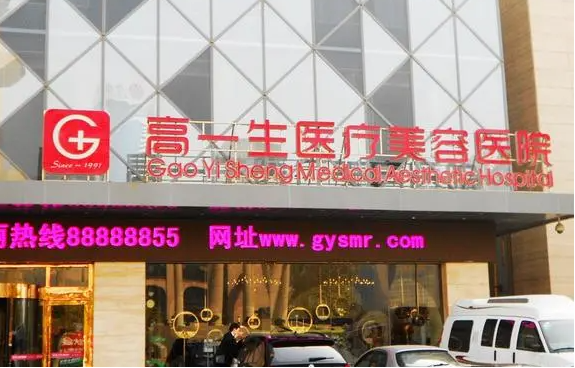 西安正规靠谱的隆胸医院有哪些?上榜top5医院技术优势解析! 西安正规靠谱的隆胸医院有哪些?上榜top5医院技术优势解析!