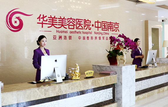 南京整形医院双眼皮修复技术哪家强?试试排行榜前五医院实力如何! 南京整形医院双眼皮修复技术哪家强?试试排行榜前五医院实力如何!