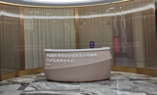 台州哪些医院做隆鼻手术值得推荐?看看榜单前五实力测评! 台州哪些医院做隆鼻手术值得推荐?看看榜单前五实力测评!