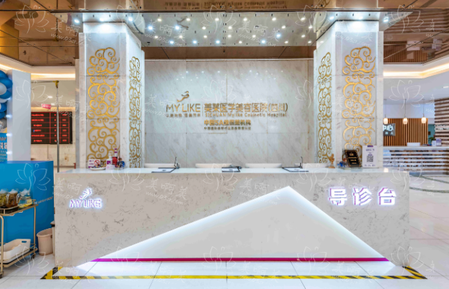 成都整形医院哪些比较靠谱?友谊、八大处、美莱等五家上榜前五! 成都整形医院哪些比较靠谱?友谊、八大处、美莱等五家上榜前五!