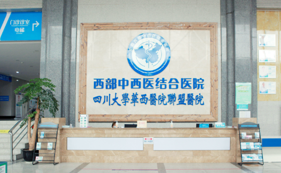成都整形医院哪些比较靠谱?友谊、八大处、美莱等五家上榜前五! 成都整形医院哪些比较靠谱?友谊、八大处、美莱等五家上榜前五!