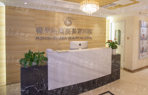 福州做疤痕修复的医院有哪些?玛恩、星龄、格莱美等口碑都很不错! 福州做疤痕修复的医院有哪些?玛恩、星龄、格莱美等口碑都很不错!