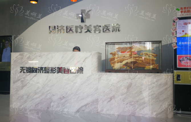 无锡整形医院哪家擅长做鼻子?这五家实力口碑很不错! 无锡整形医院哪家擅长做鼻子?这五家实力口碑很不错!
