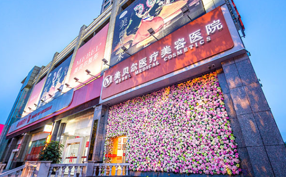 贵阳双眼皮手术医院技术排行榜更新!利美康、美莱、华美紫馨等上榜毫无疑问! 贵阳双眼皮手术医院技术排行榜更新!利美康、美莱、华美紫馨等上榜毫无疑问!