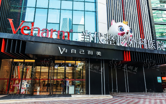 重庆权威医院排行榜来袭:星范丽格、军科、当代等上榜前五! 重庆权威医院排行榜来袭:星范丽格、军科、当代等上榜前五!